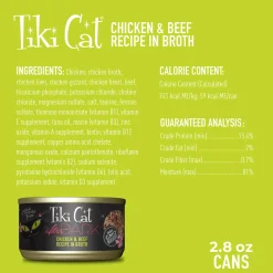 After Dark Chicken & Beef Recipe in Broth Cat Food