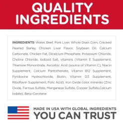 Beef & Barley Entree Adult Dog Food