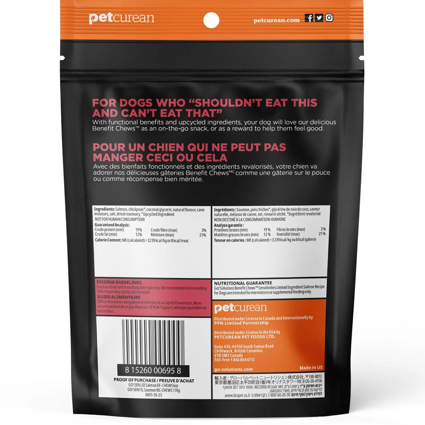 Benefit Chews Sensitivities Limited Ingredient Salmon Recipe Dog Treats