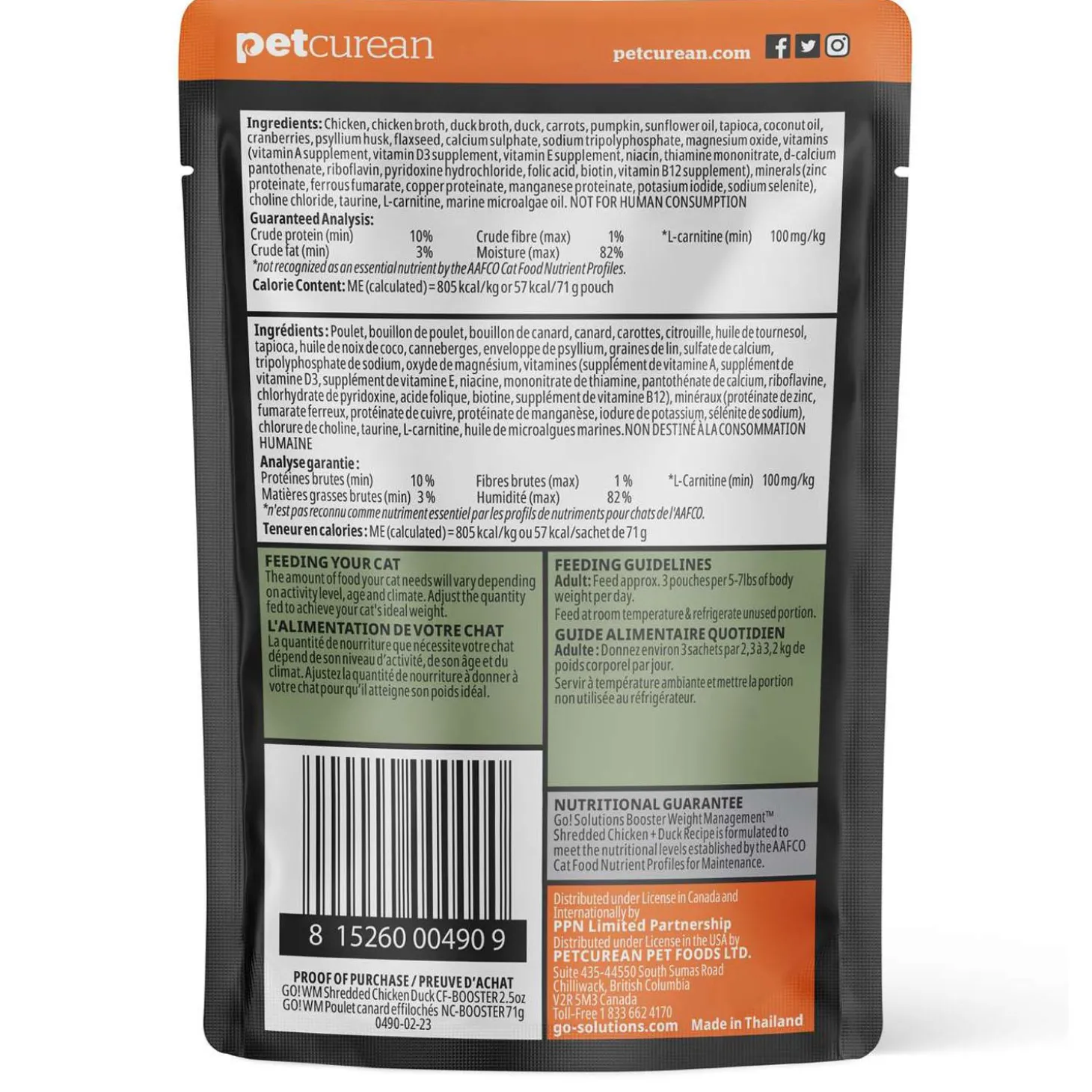 Booster Weight Management Shredded Chicken + Duck Recipe in Broth Adult Cat Food Topper