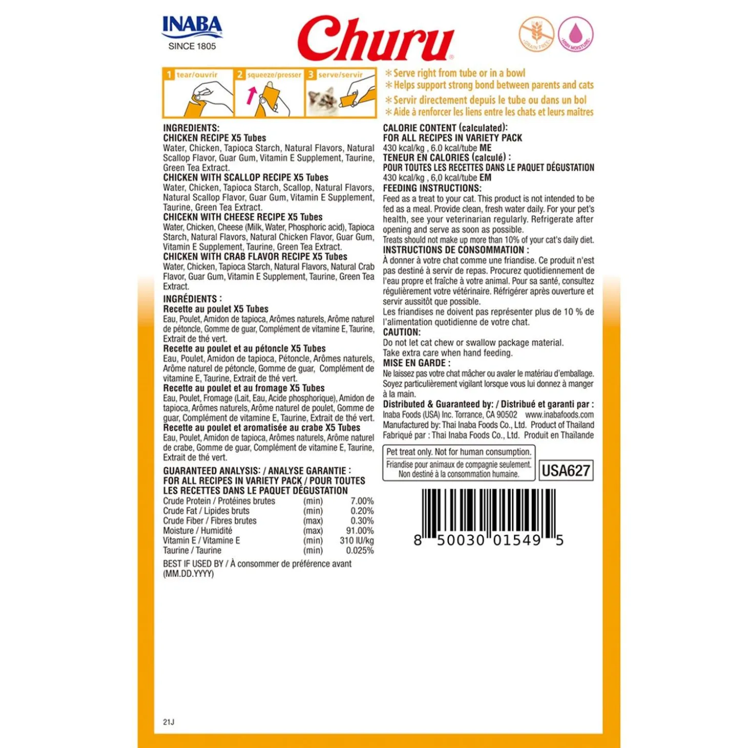 Churu Chicken Variety Box Cat Treats