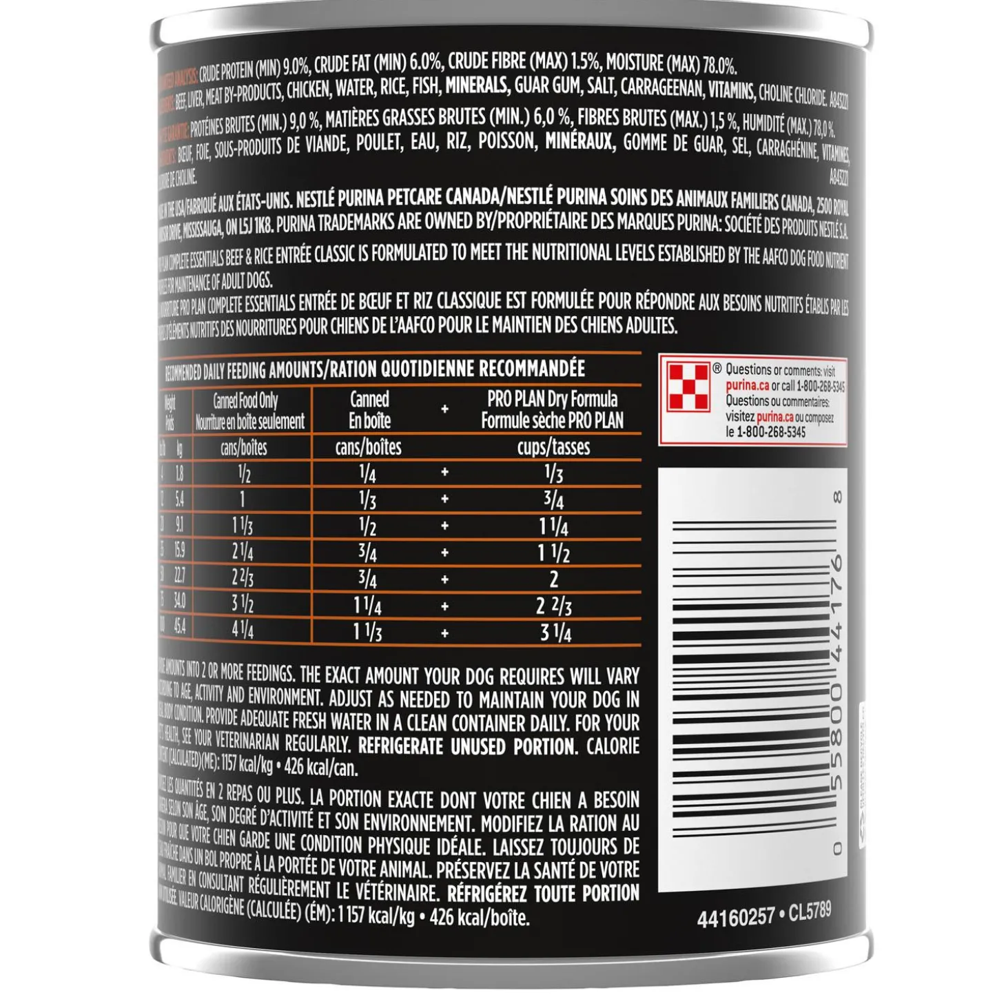 Classic Complete Essentials Beef & Rice Entree Adult Dog Food