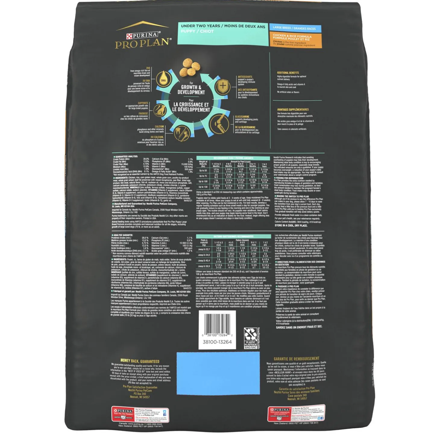Development Chicken & Rice Formula Large Breed Puppy Dog Food