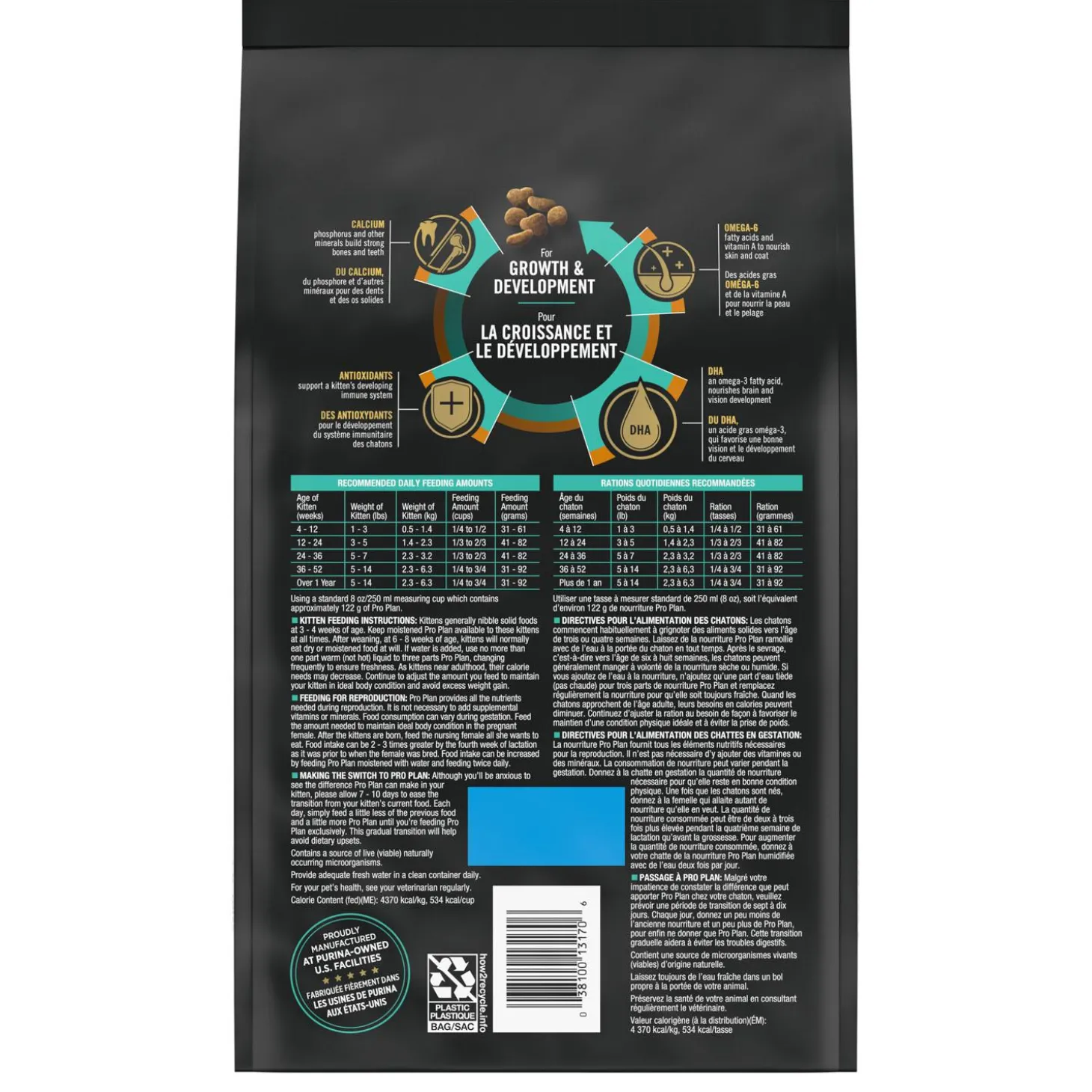 Focus Kitten Chicken & Rice Formula Cat Food