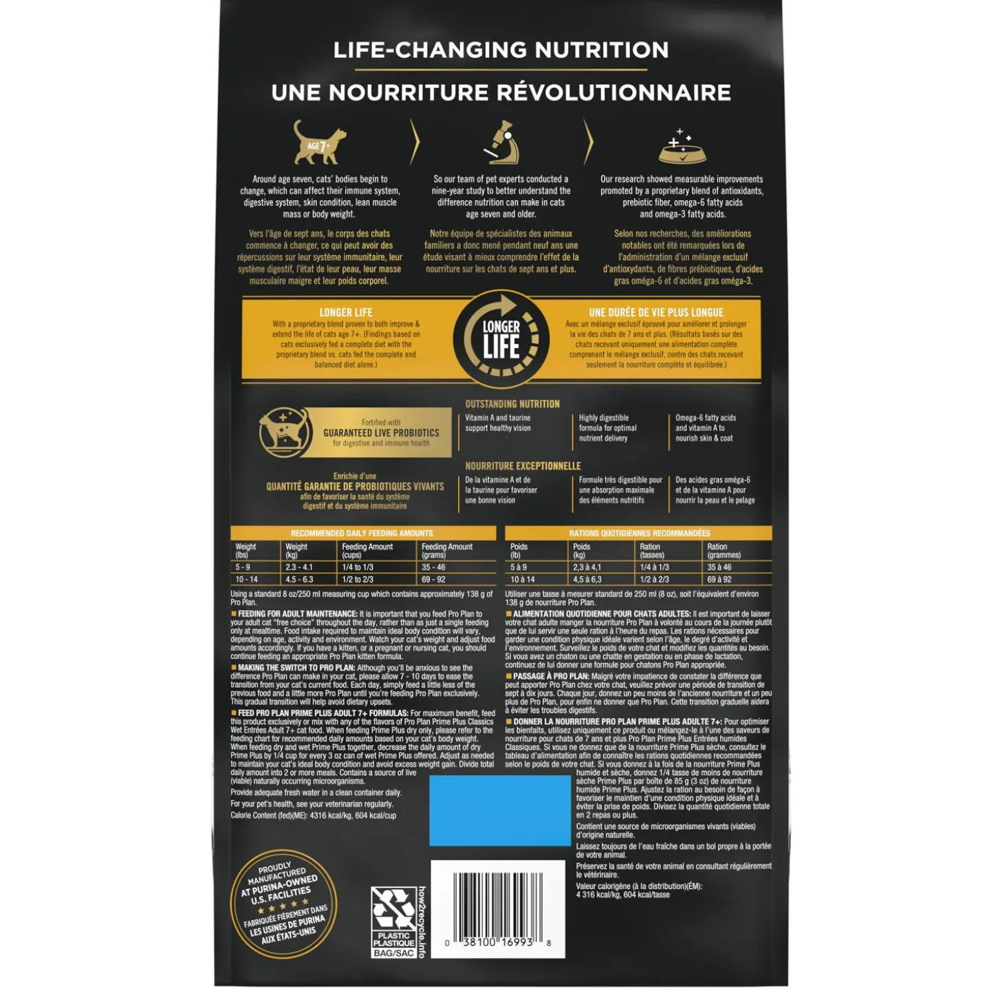 Prime Plus Chicken & Rice Formula Senior Cat Food