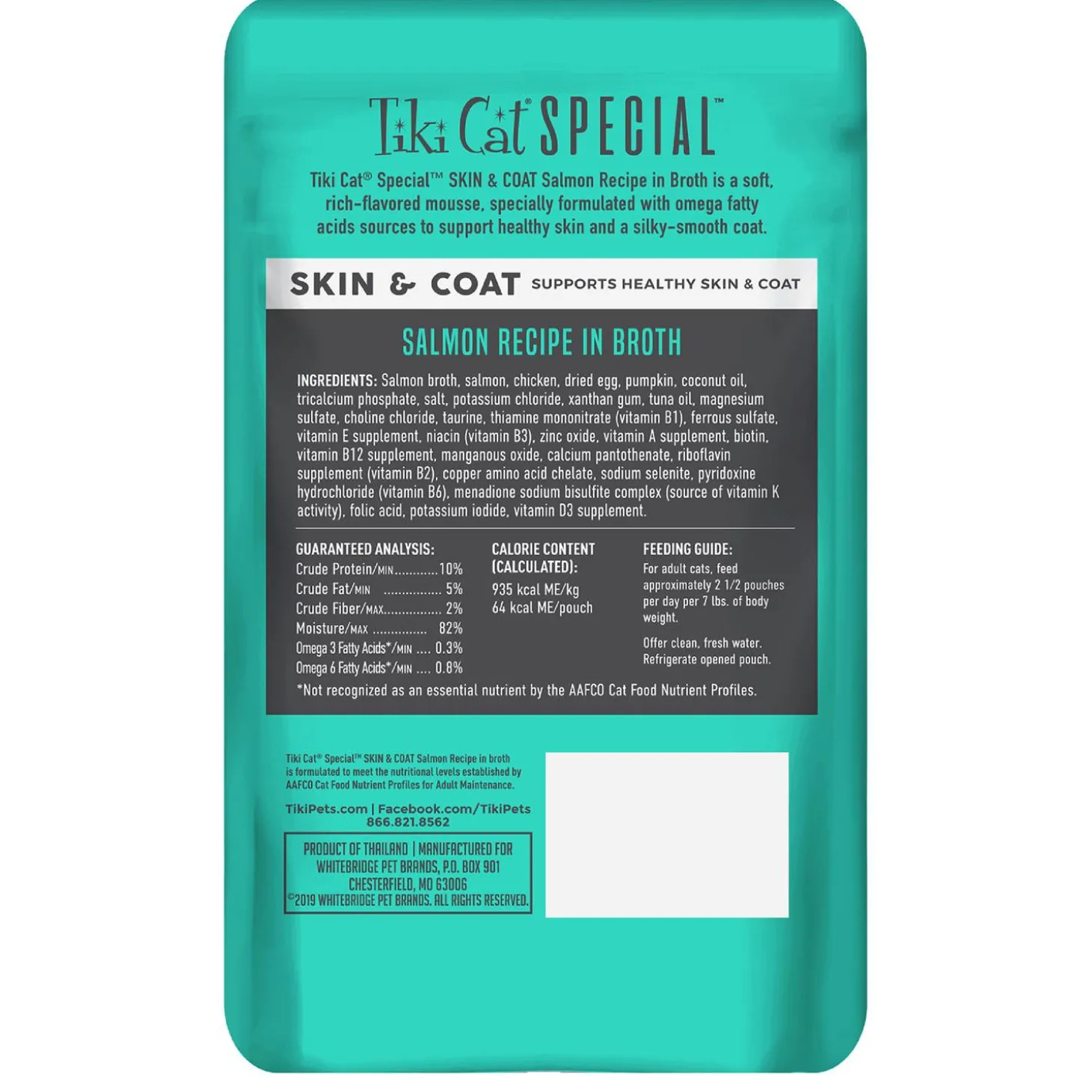 Special Skin & Coat Salmon Recipe in Broth Cat Food