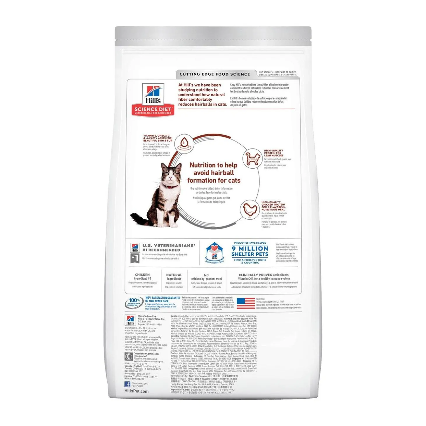 Specialty Hairball Control Chicken Recipe Adult Cat Food